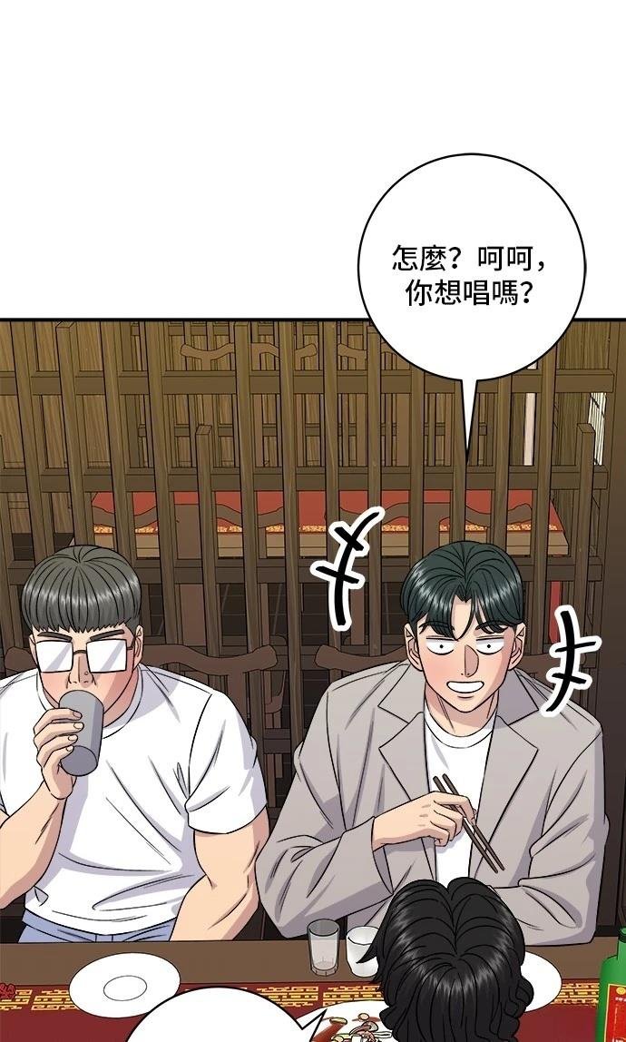 第195话