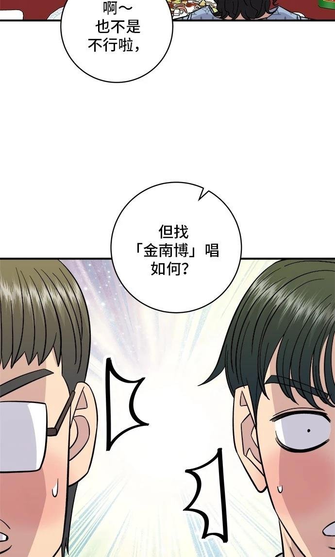 第195话