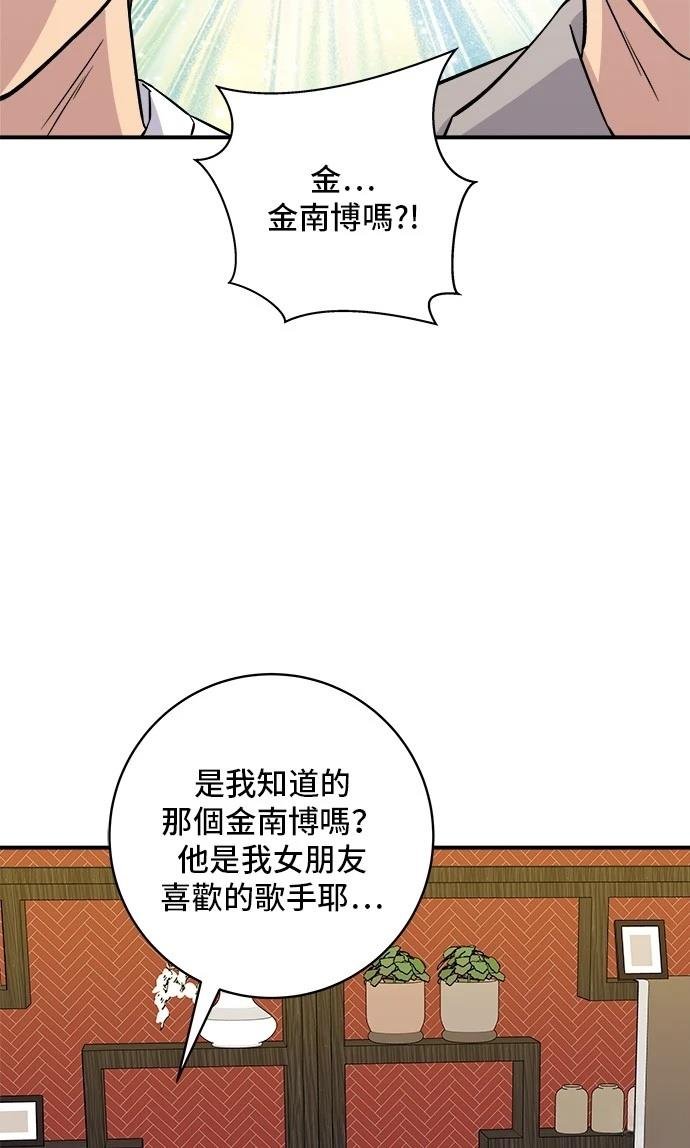 第195话