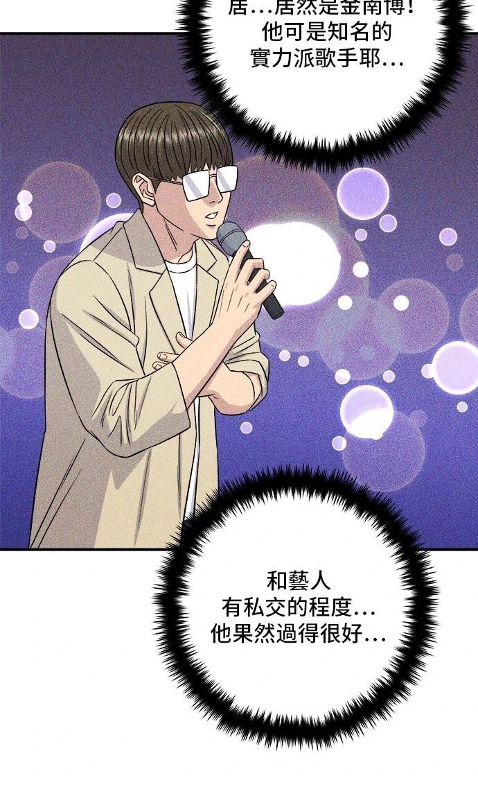 第195话