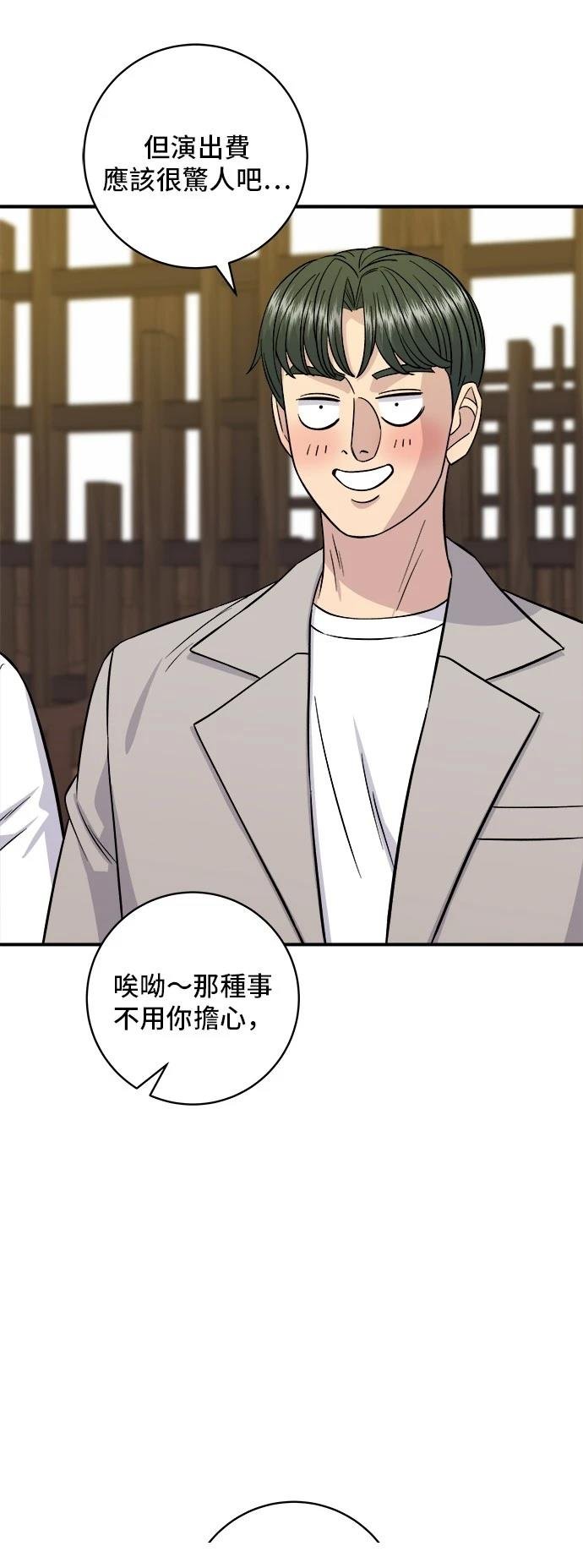 第195话
