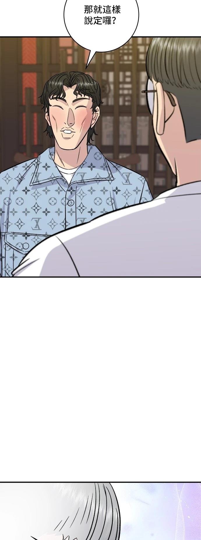 第195话