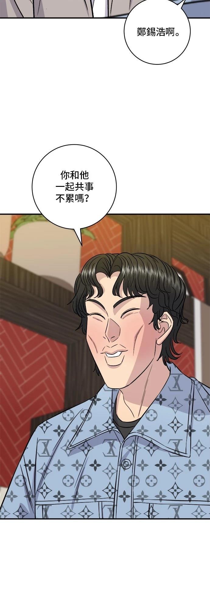 第195话