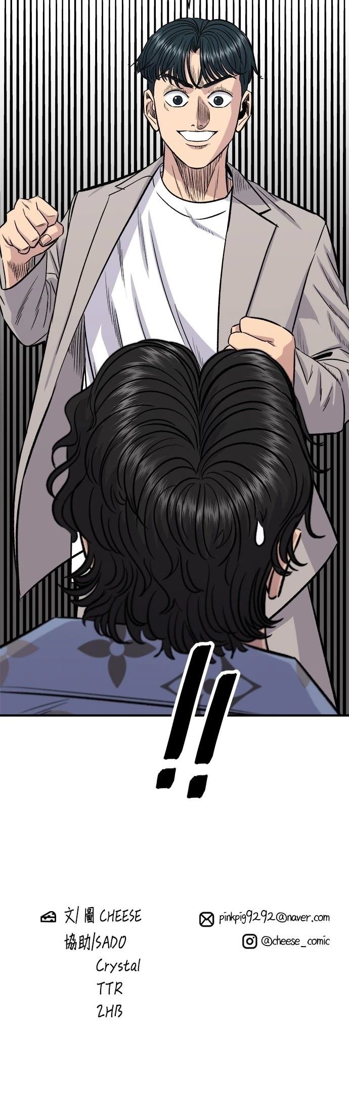 第195话