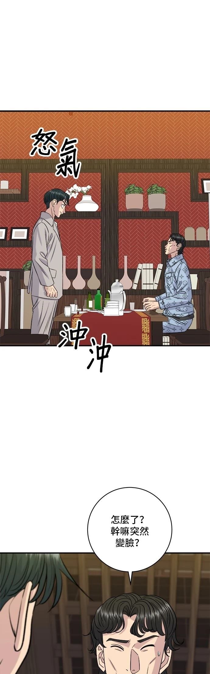 第196话