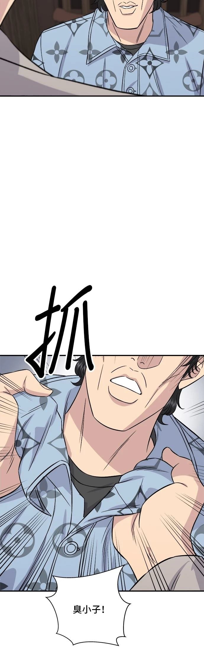 第196话