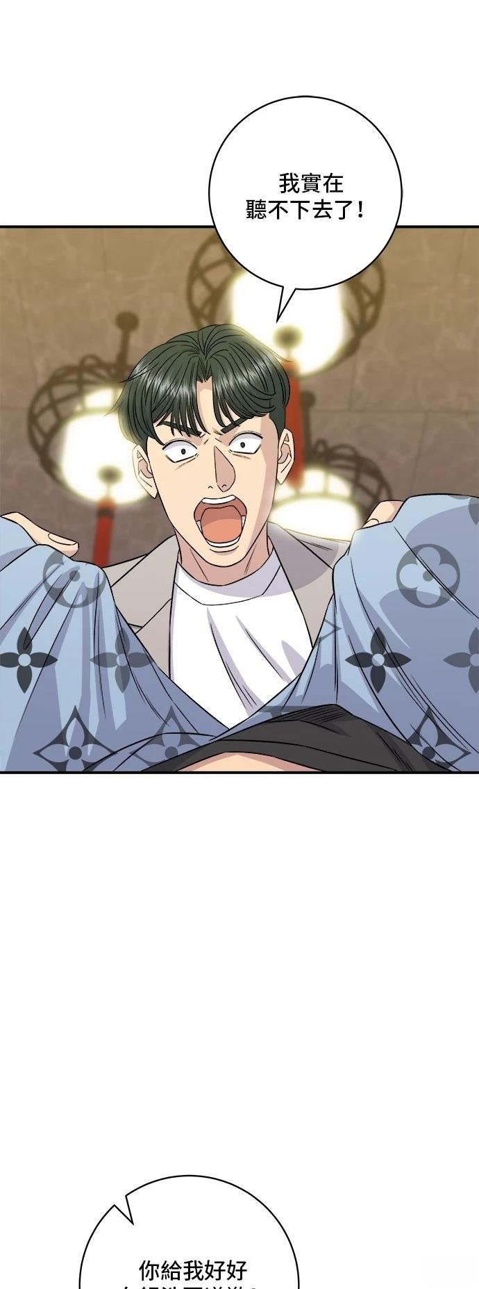 第196话