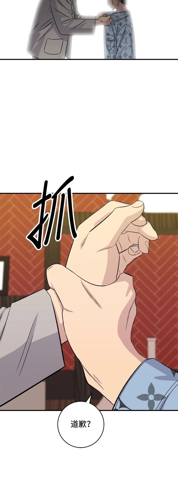 第196话