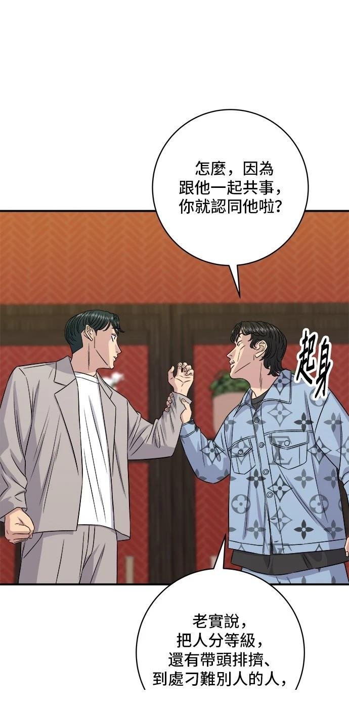 第196话