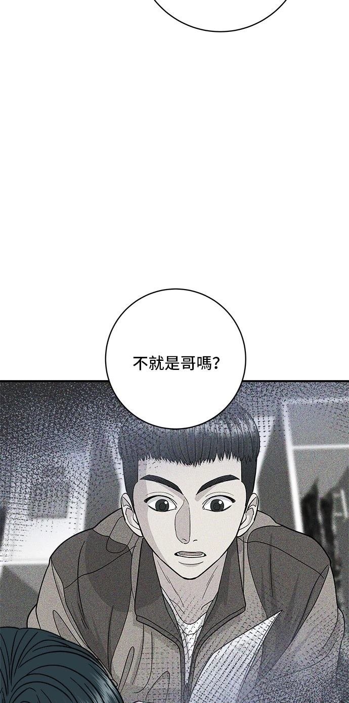 第196话