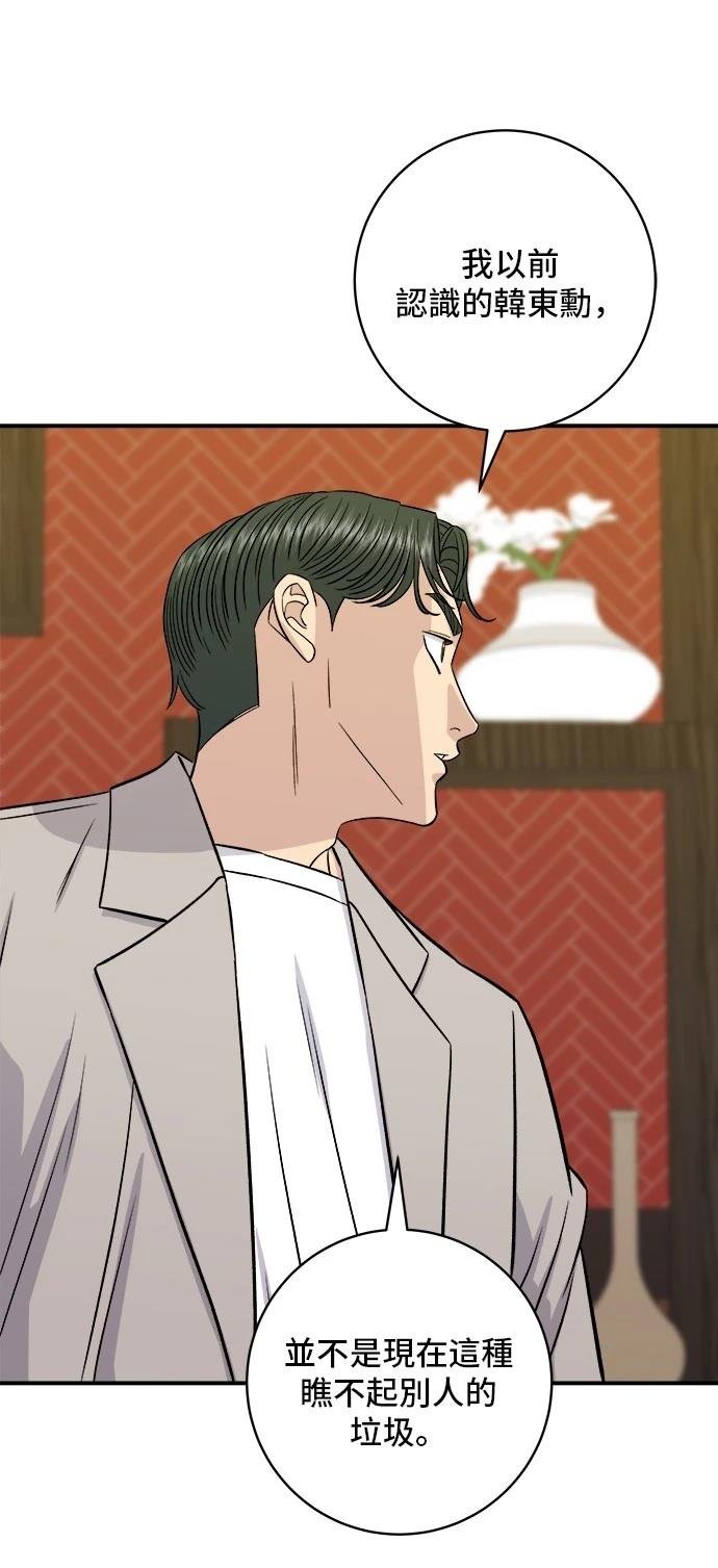 第196话