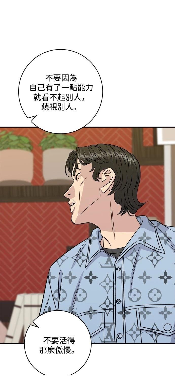 第196话