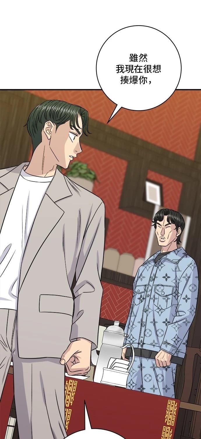 第196话