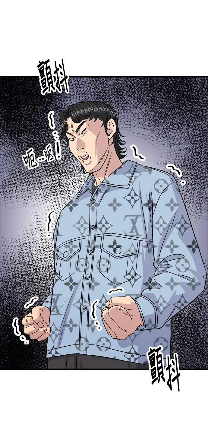 第196话