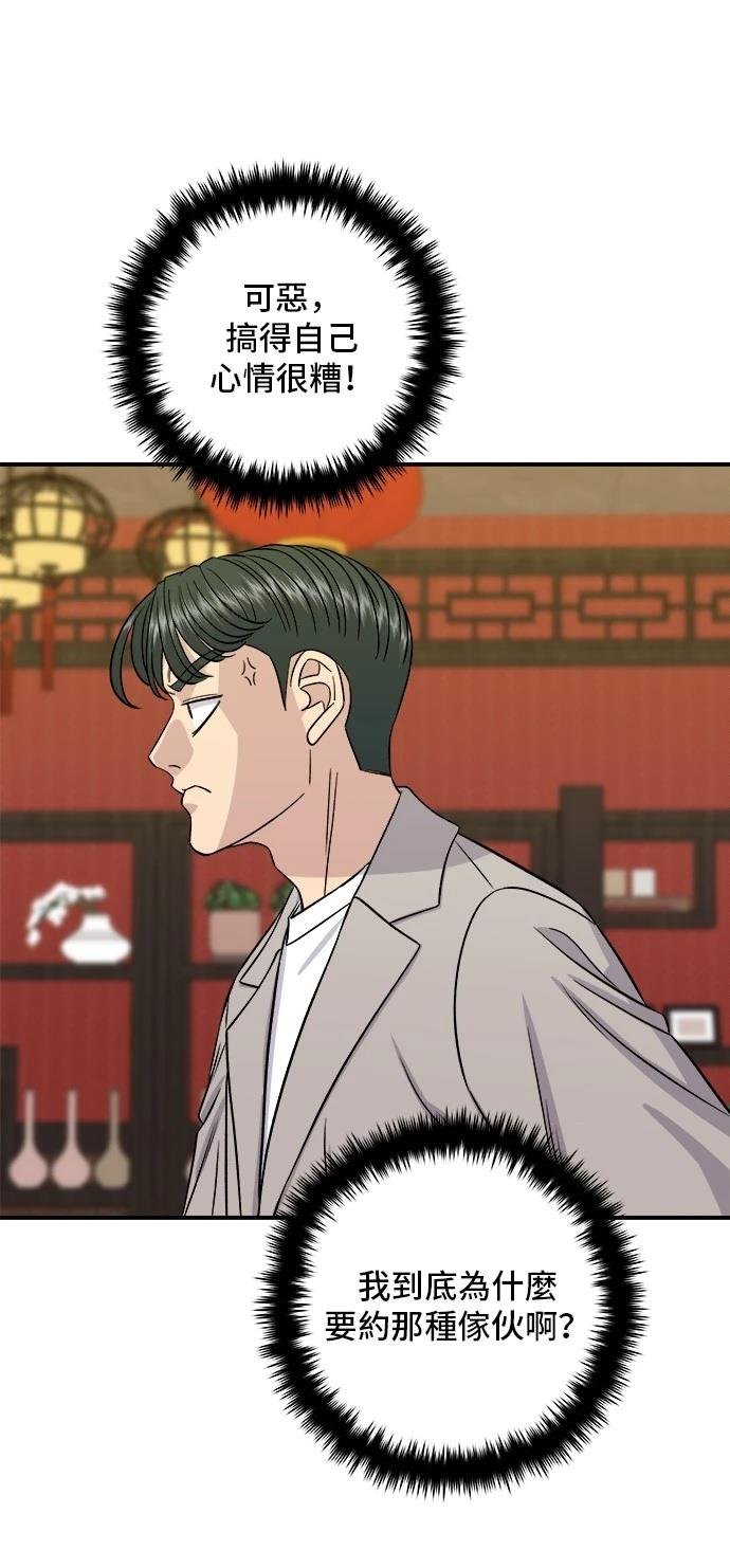 第196话