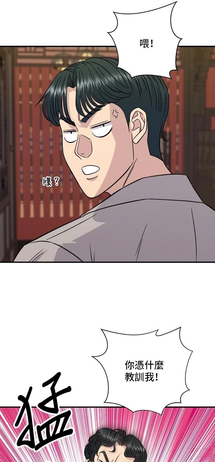 第196话
