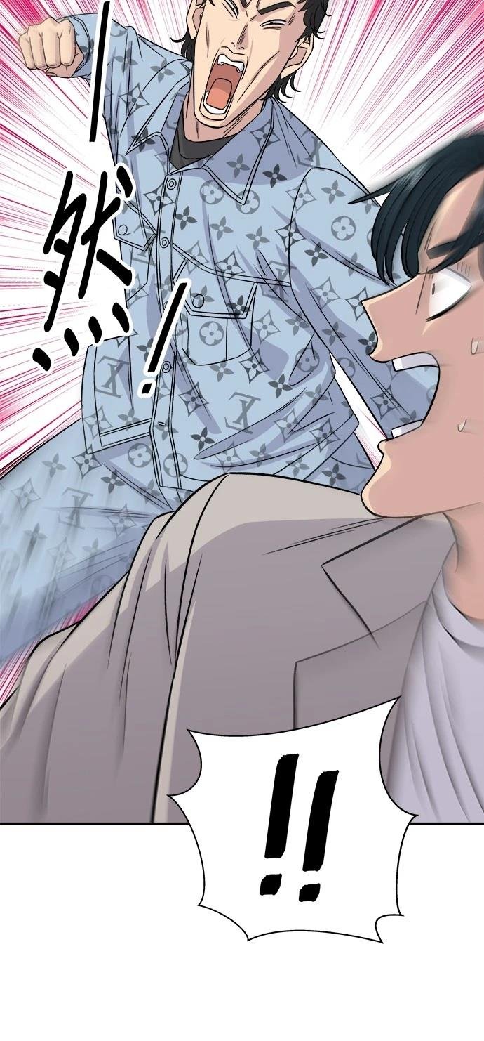 第196话