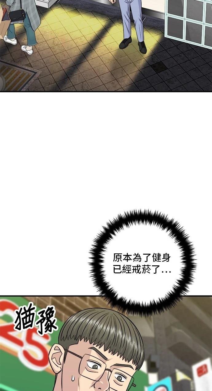 第196话