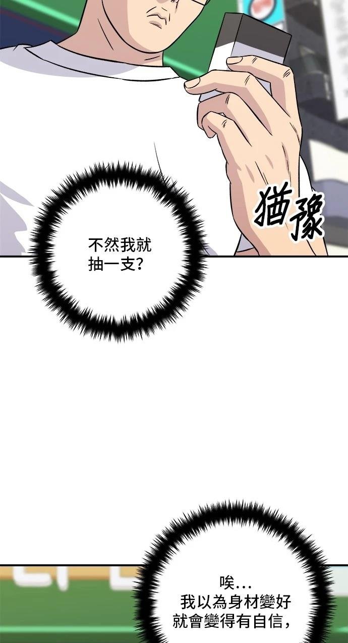 第196话