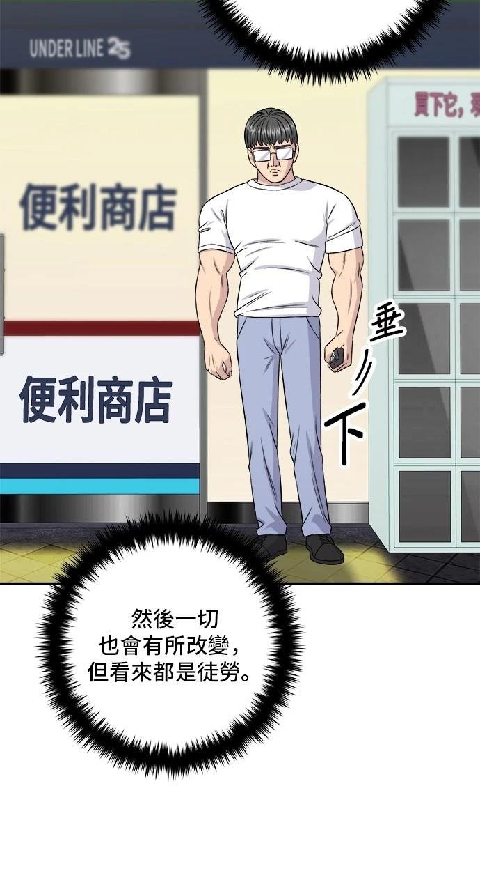 第196话