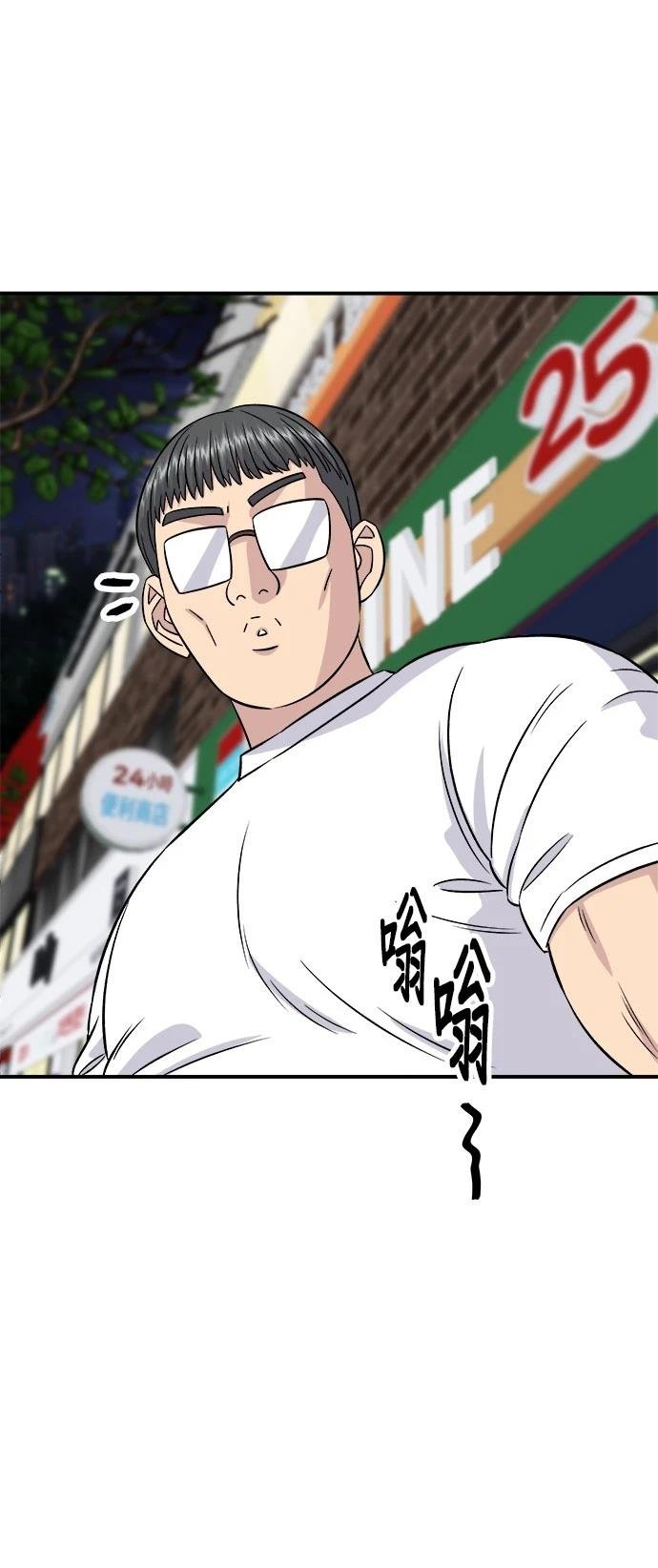第196话