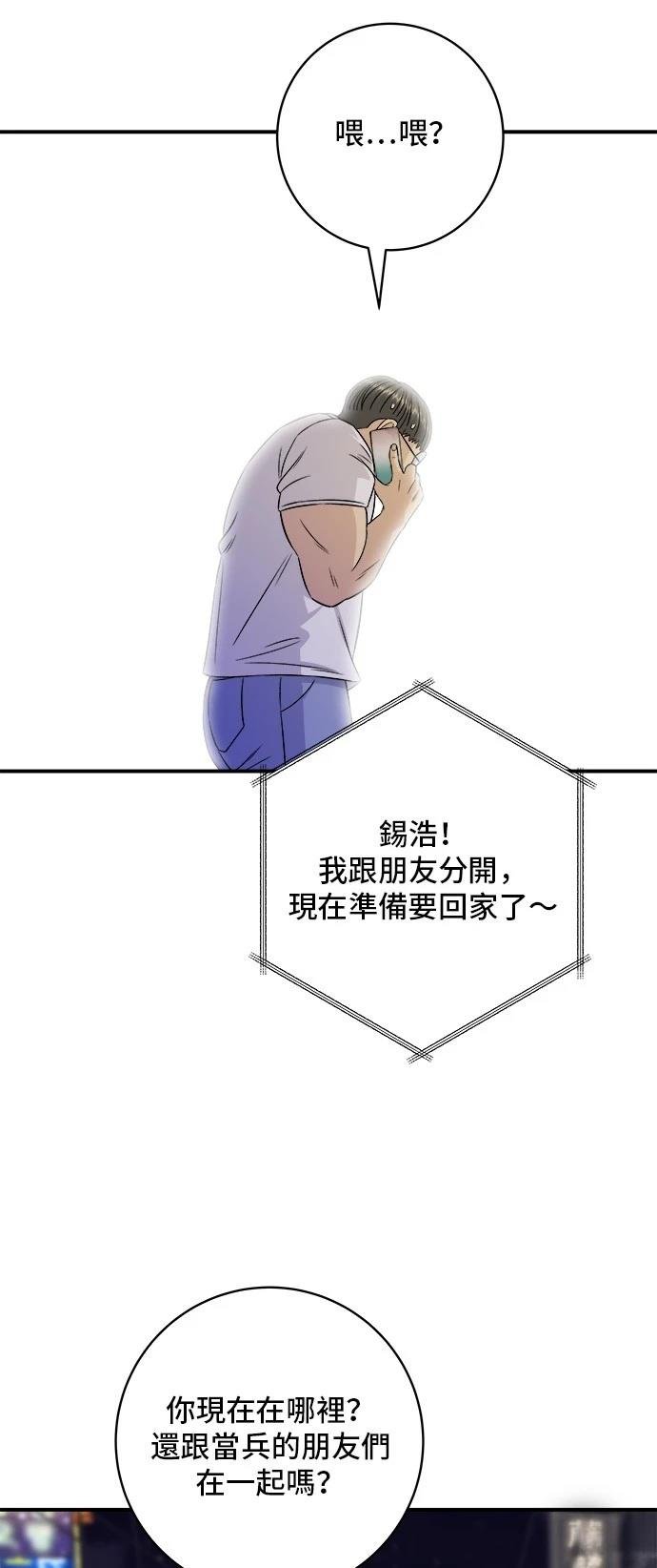 第196话