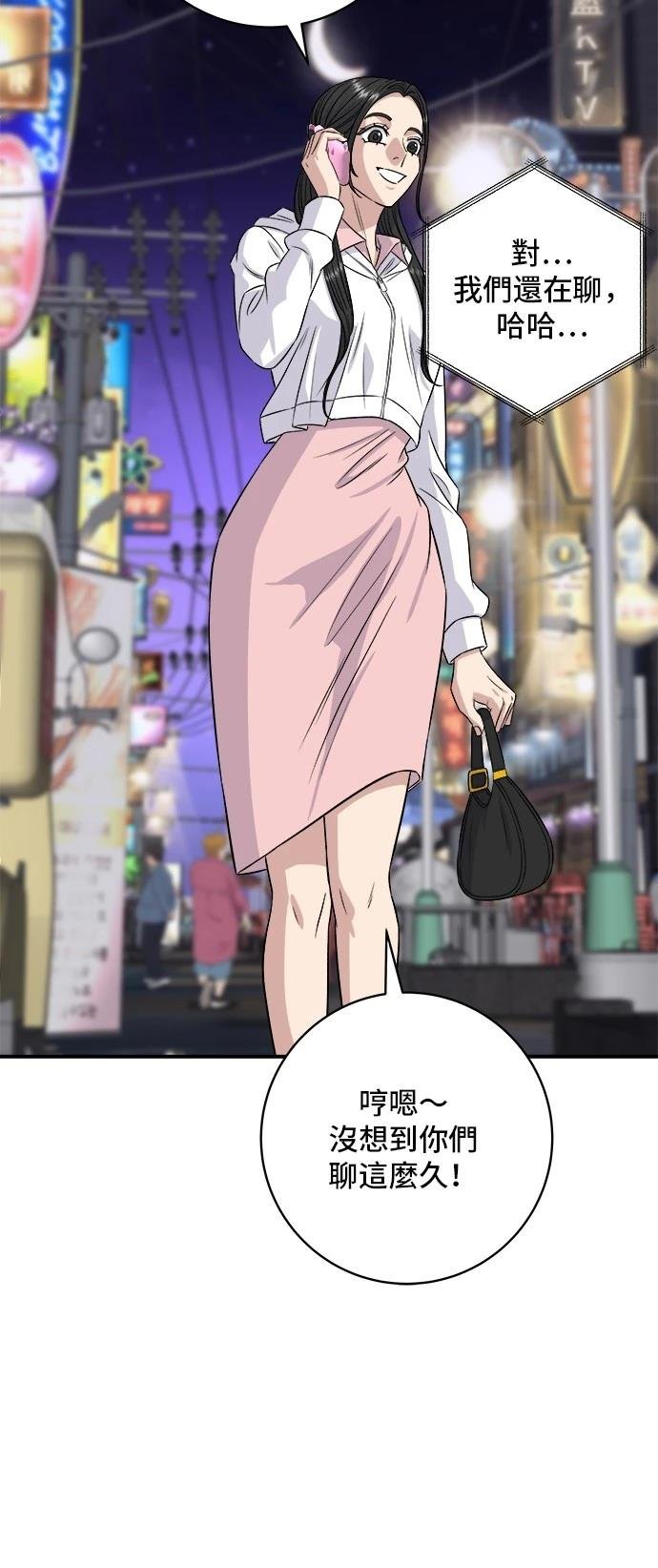 第196话