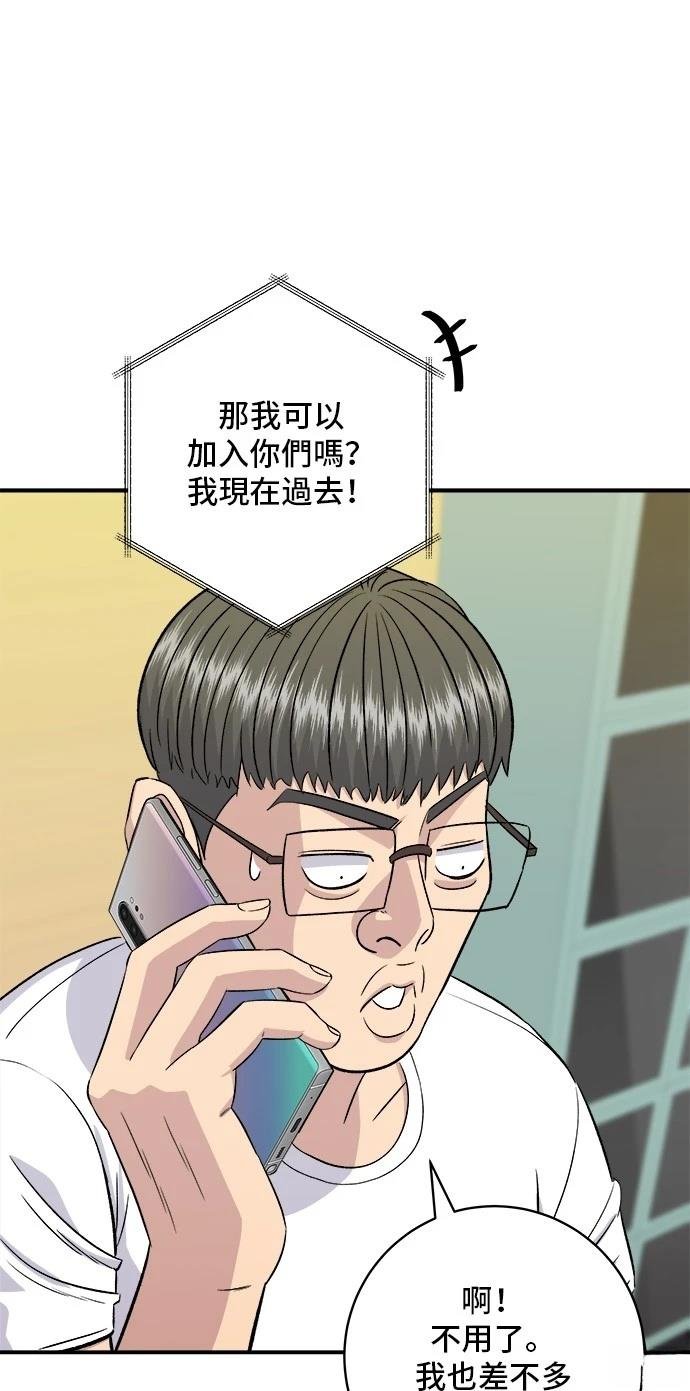 第196话