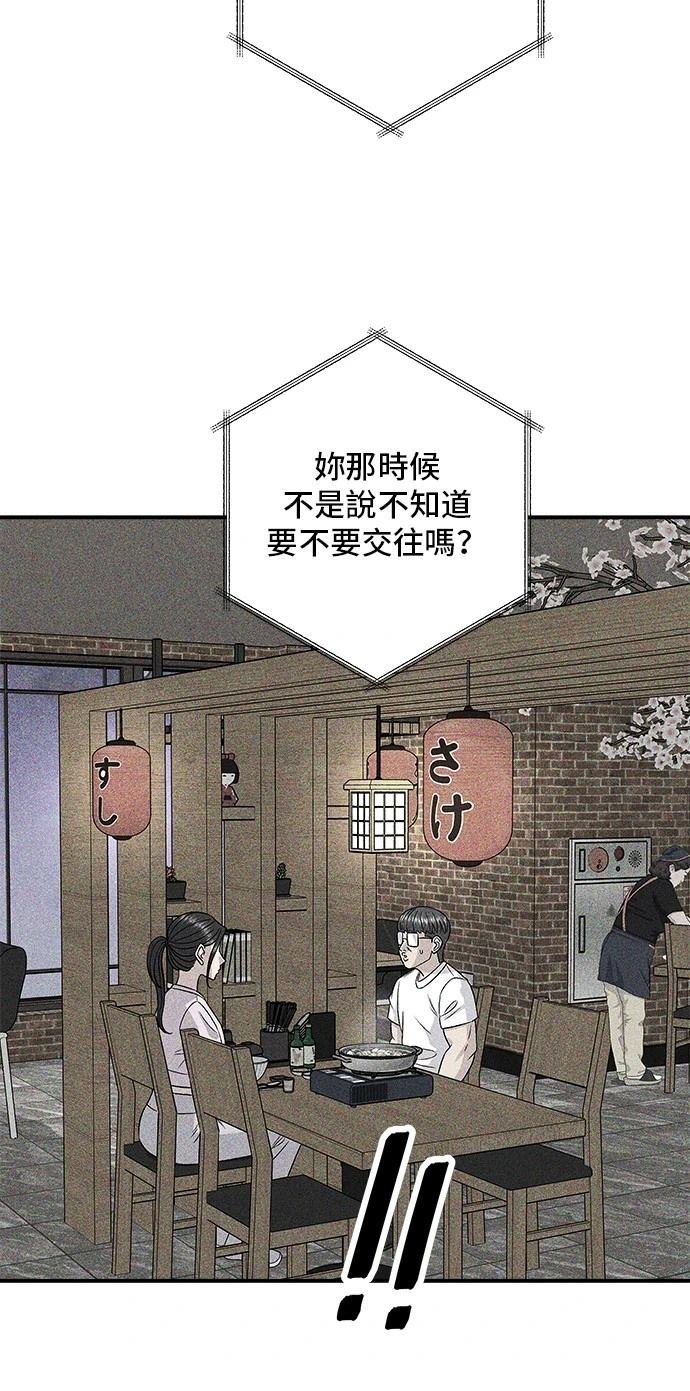 第196话