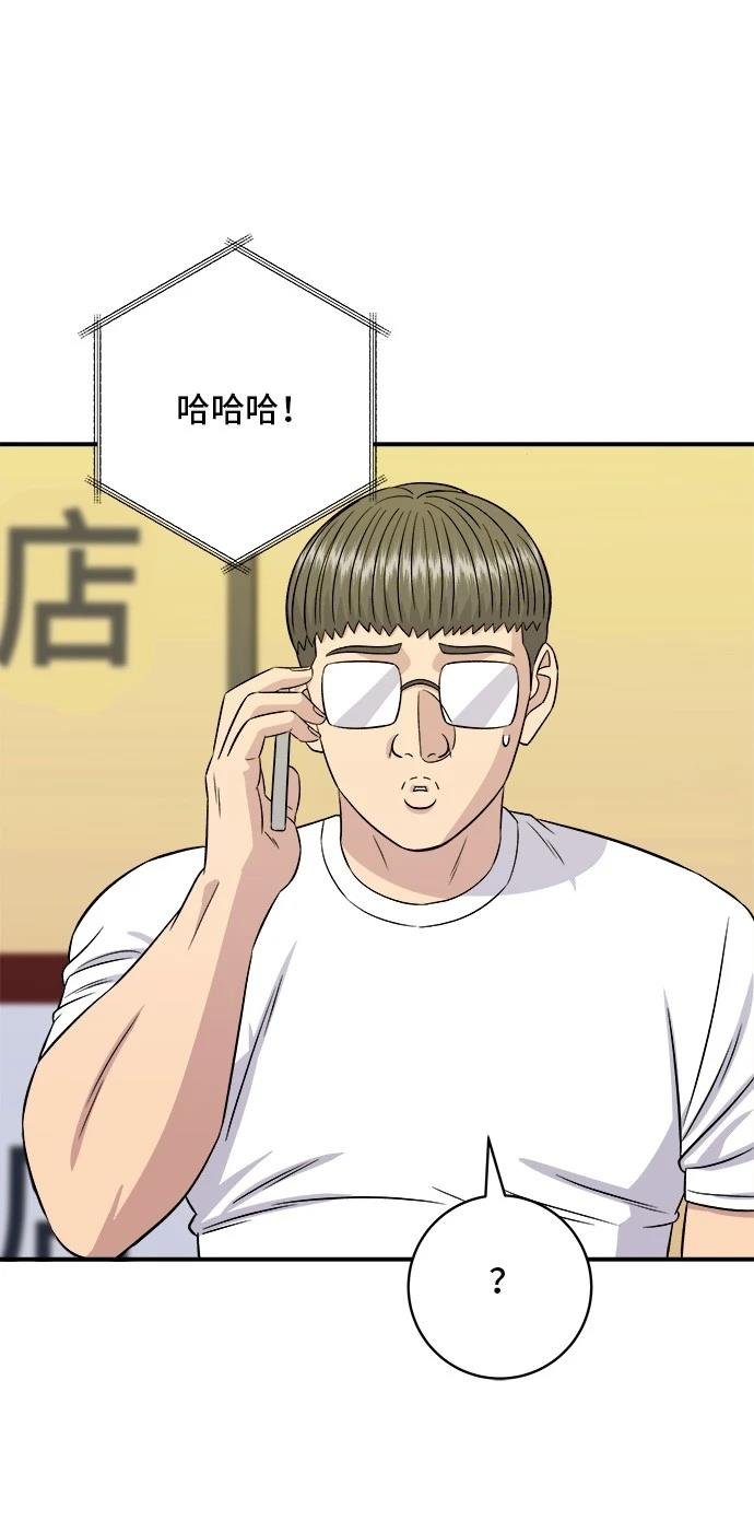 第196话