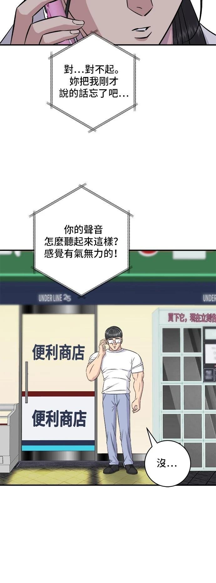 第196话