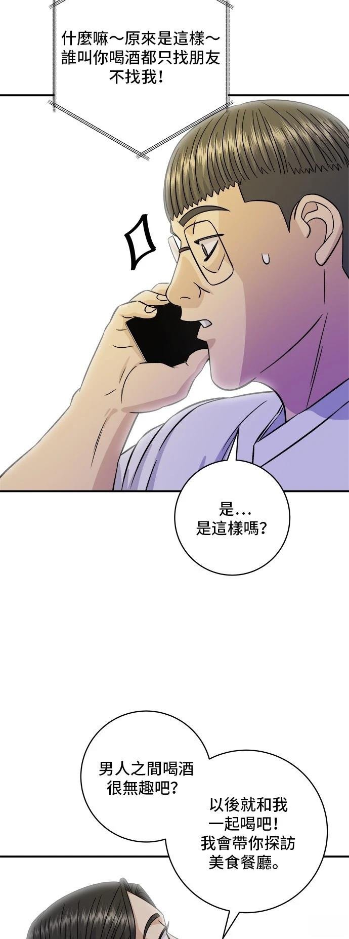 第196话
