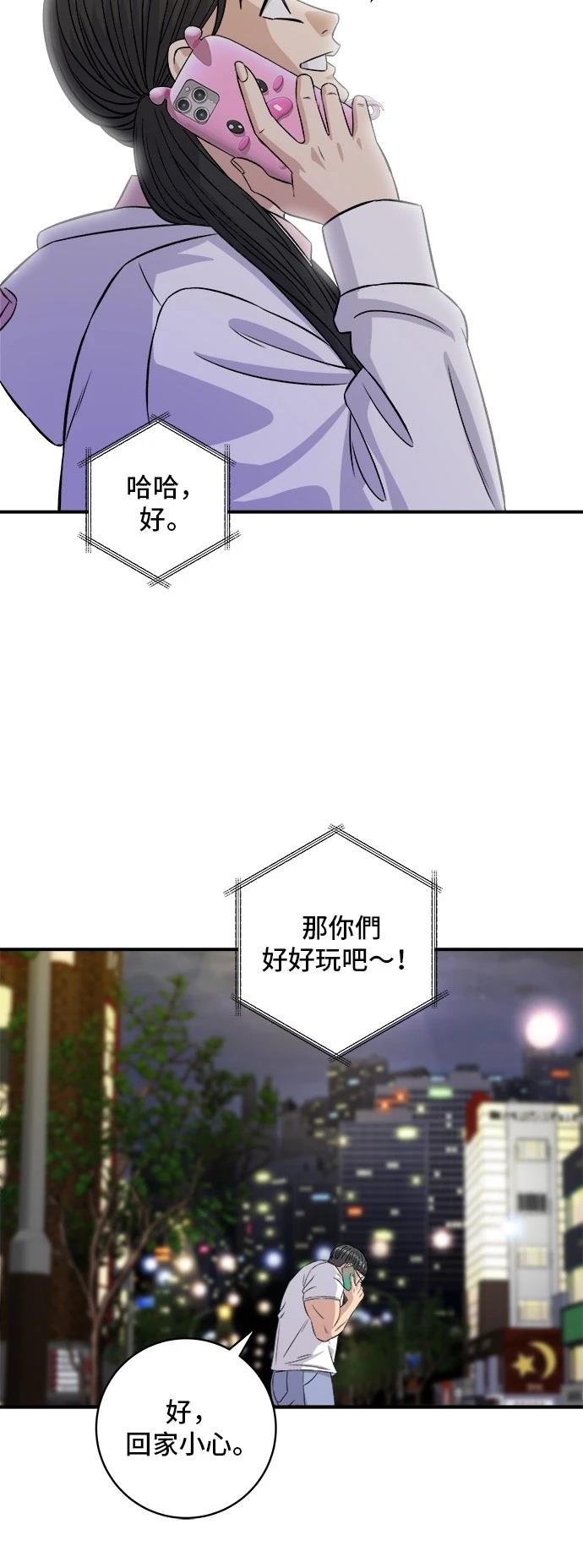 第196话