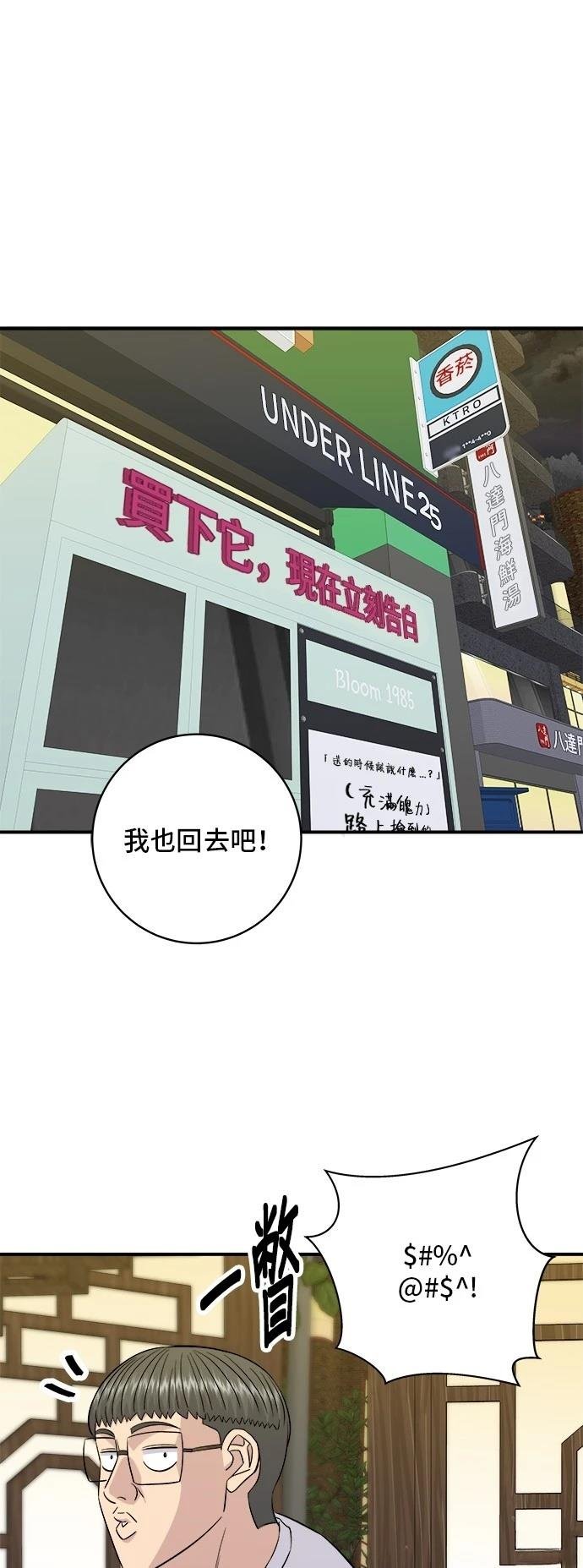 第196话