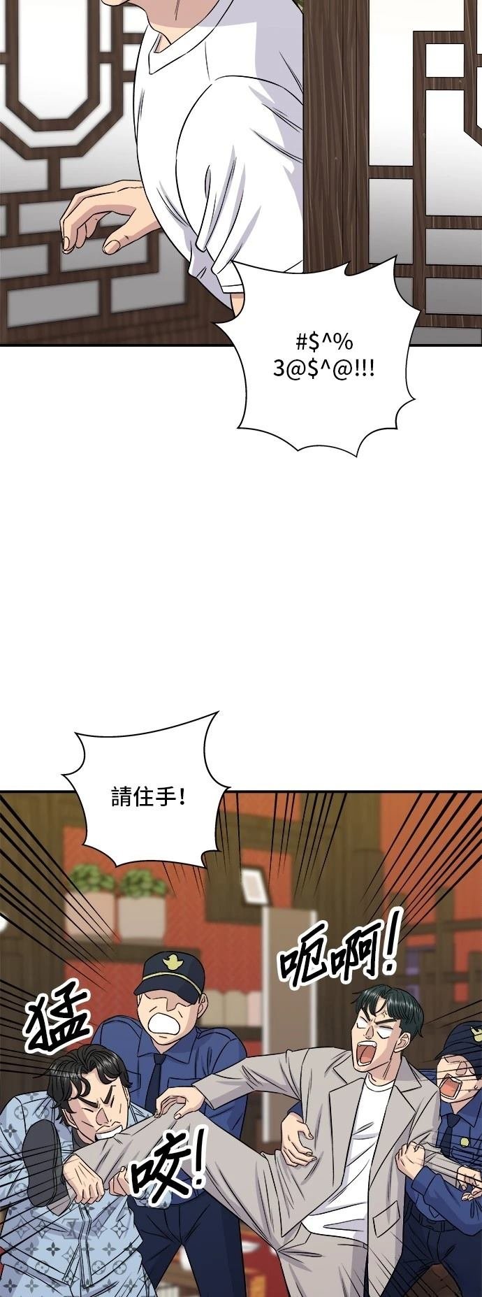 第196话