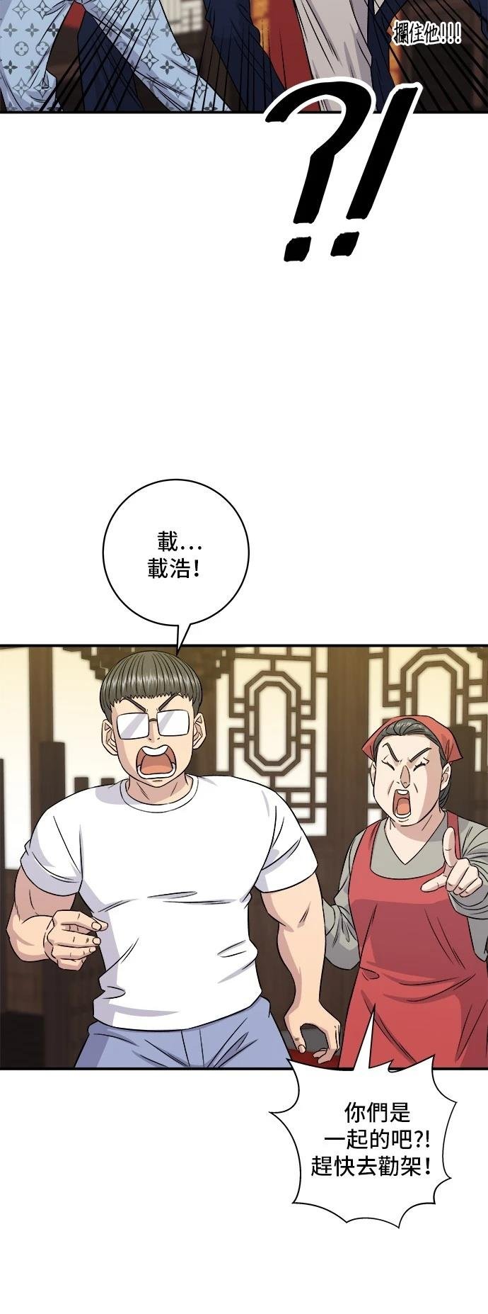第196话