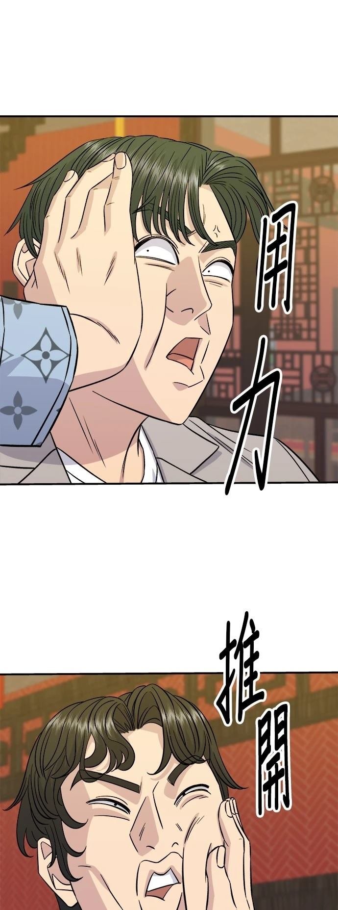 第196话