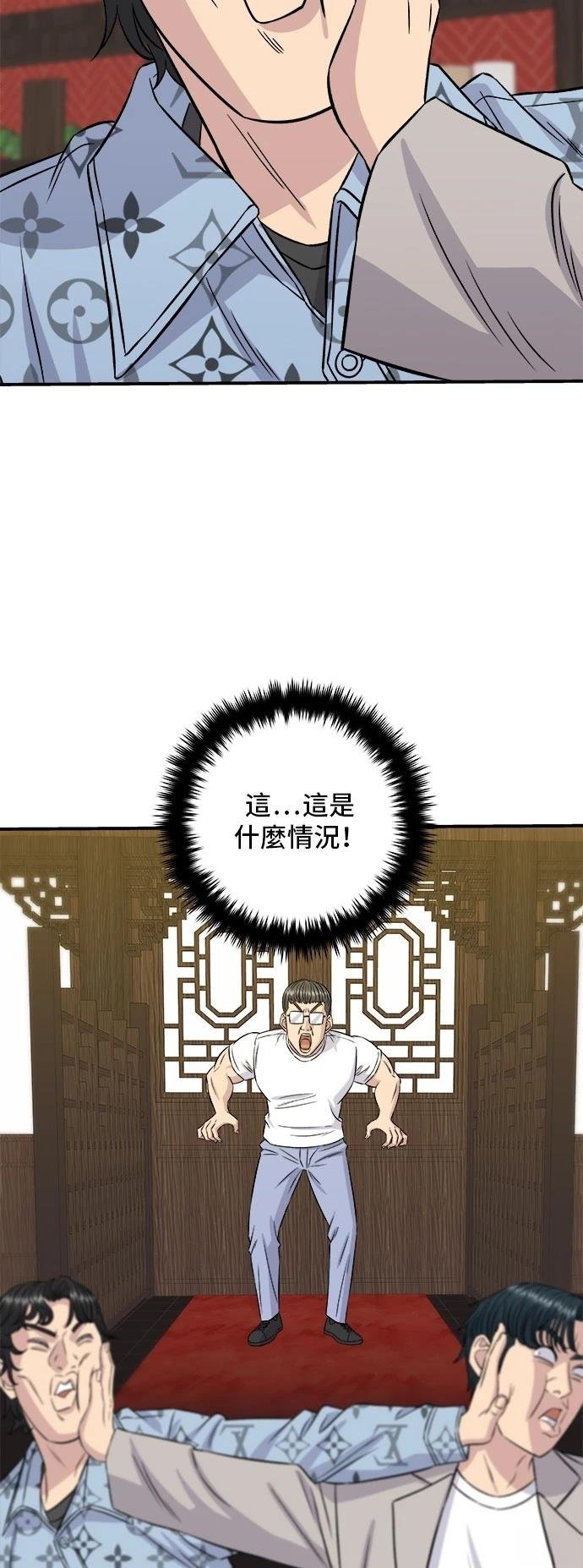第196话