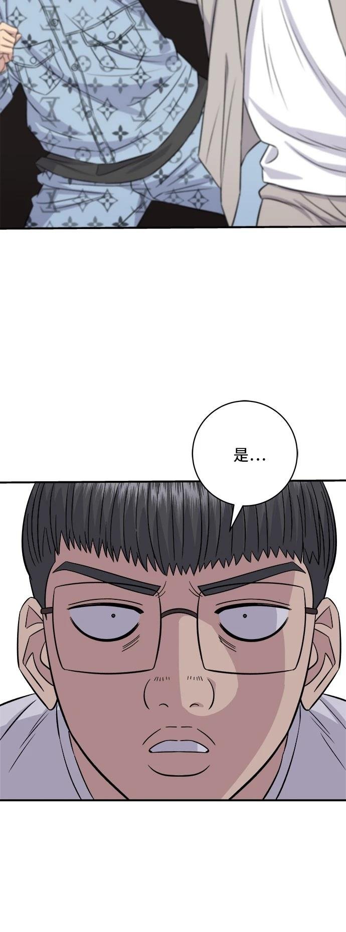 第196话