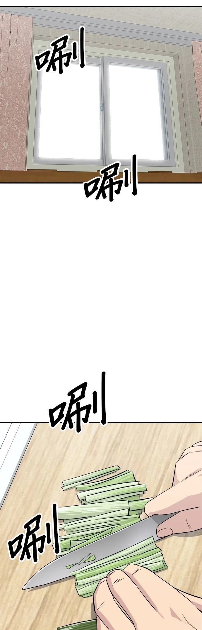 第196话