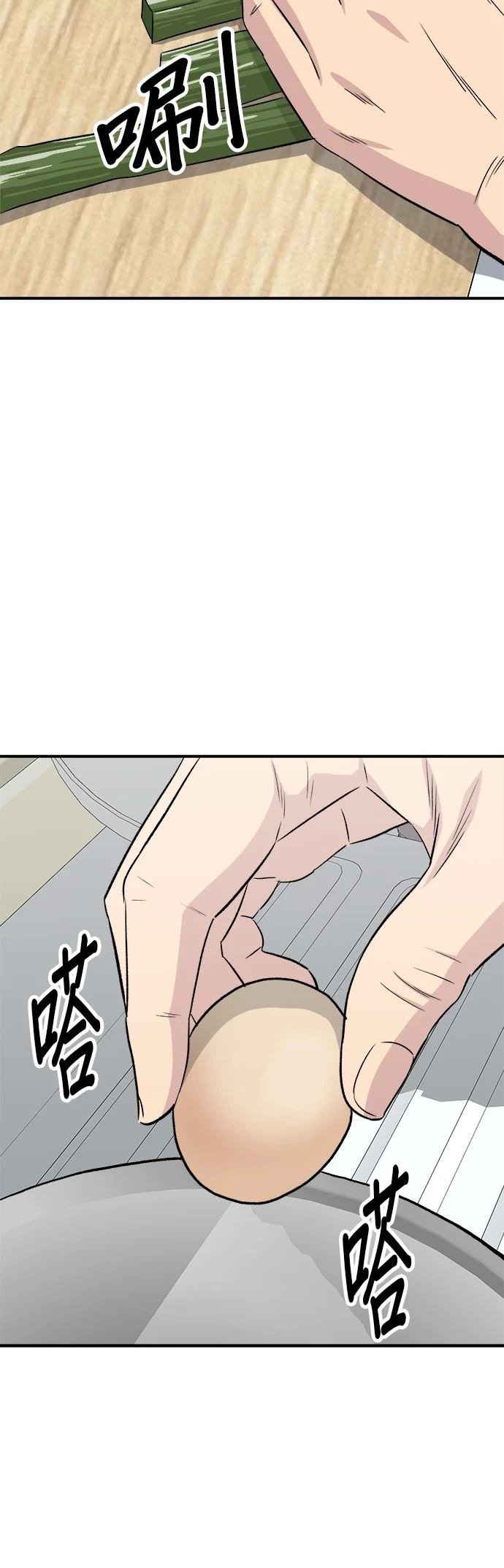 第196话