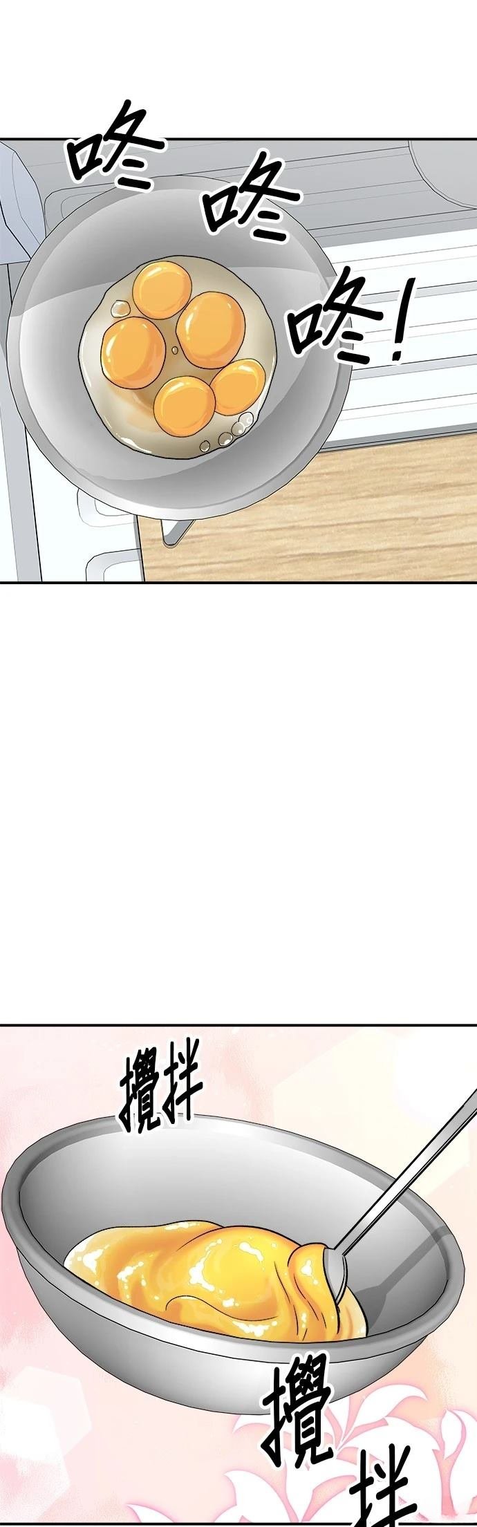 第196话