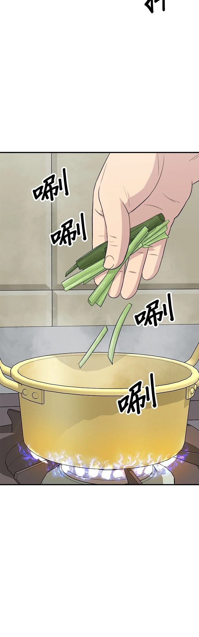 第196话