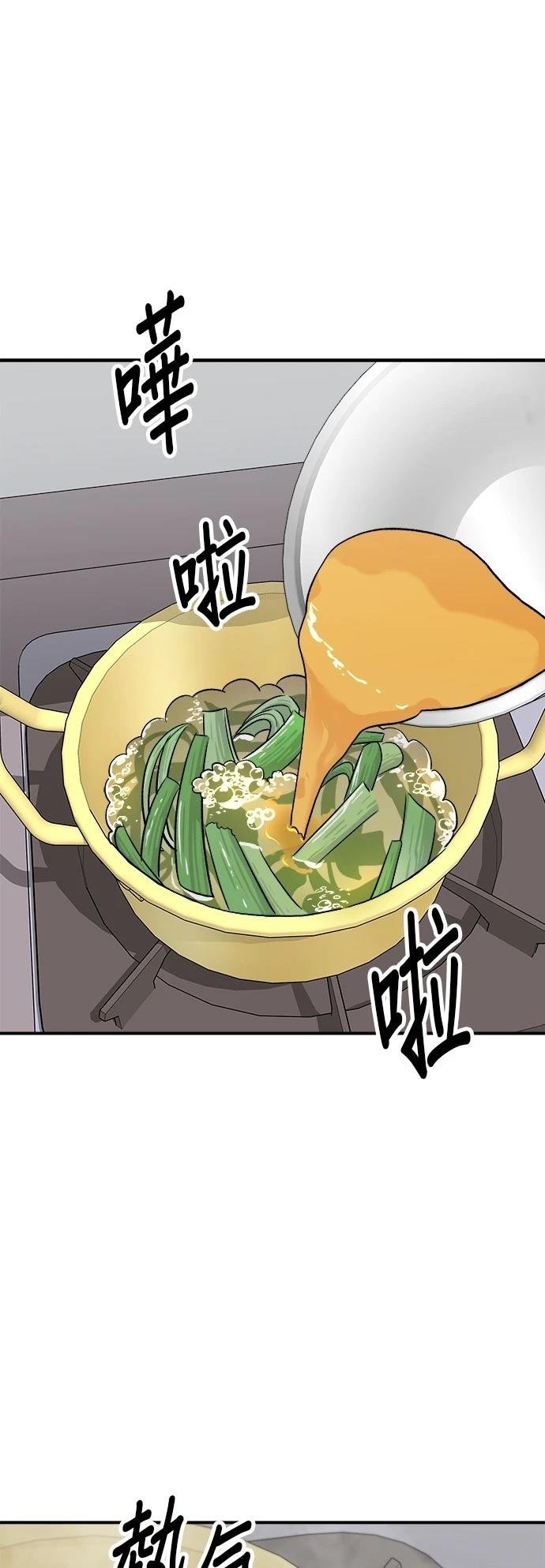 第196话