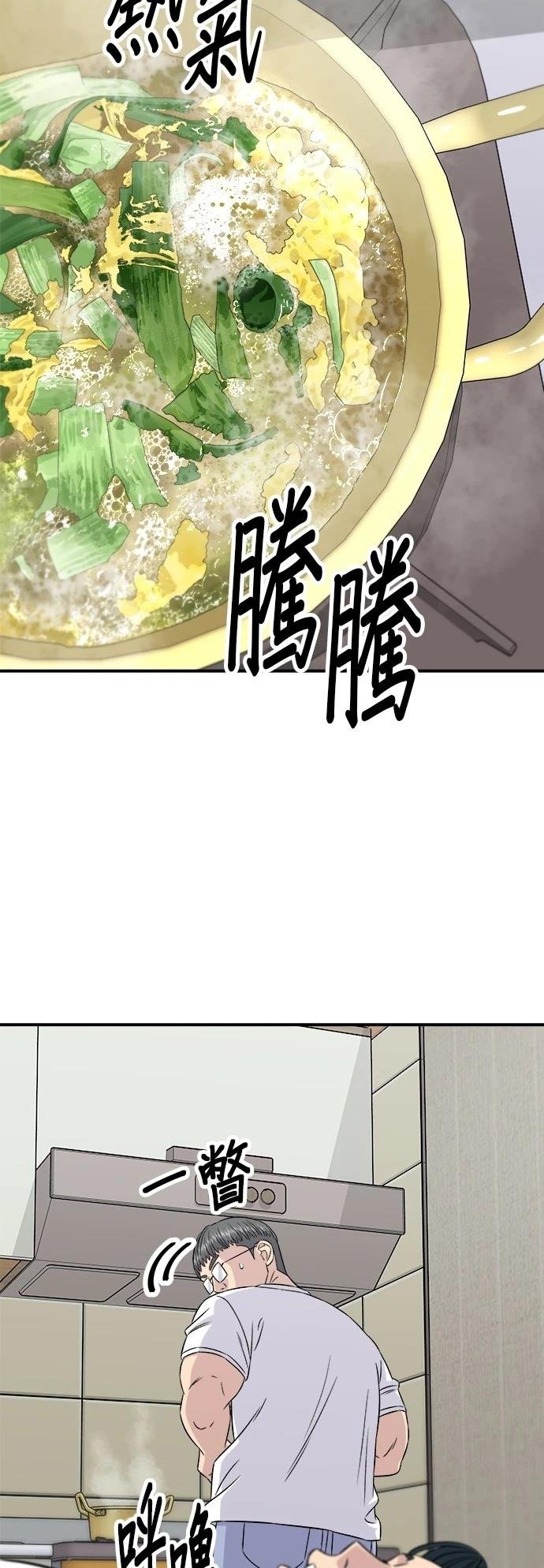 第196话