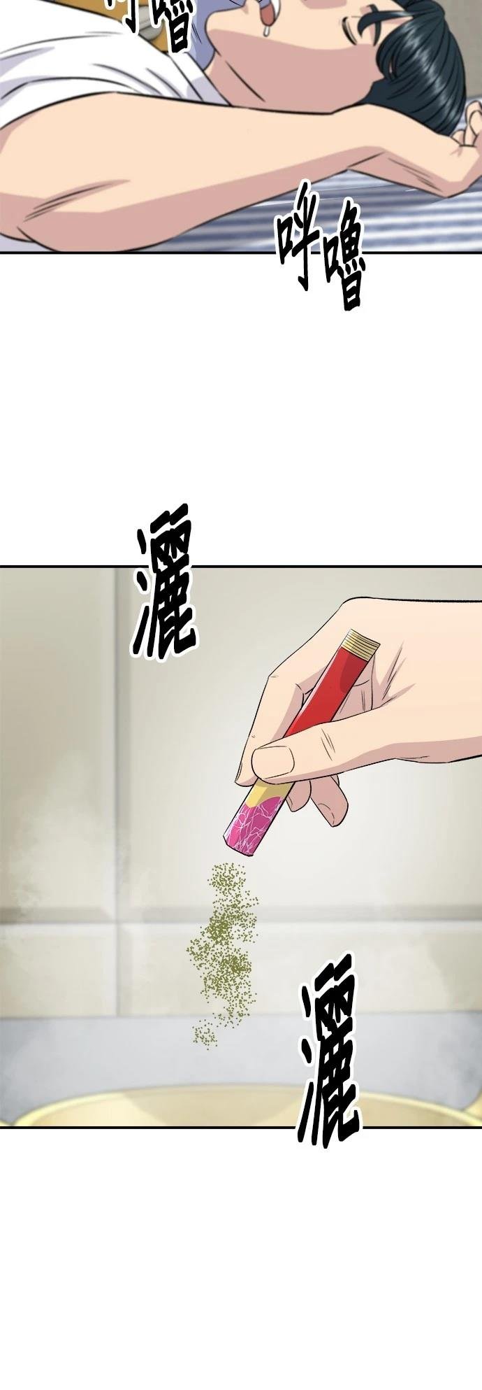 第196话