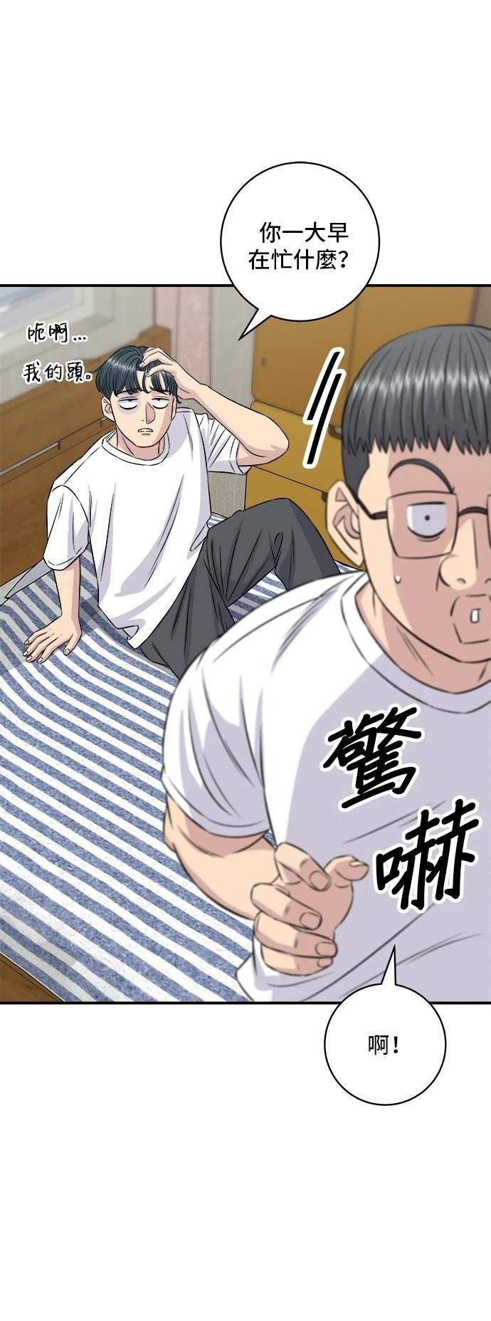 第196话