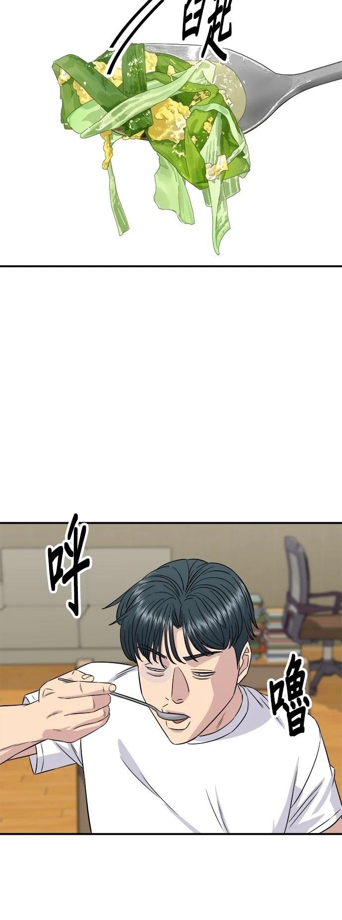 第196话