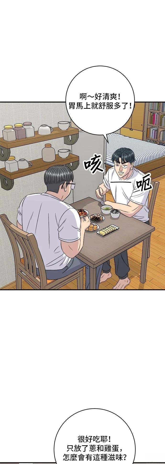 第196话