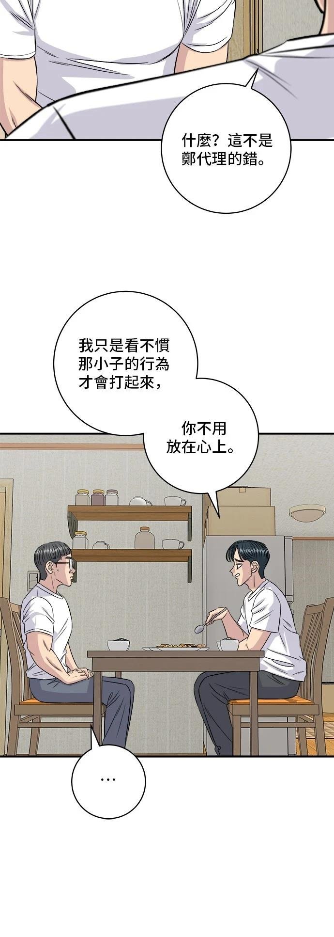 第196话